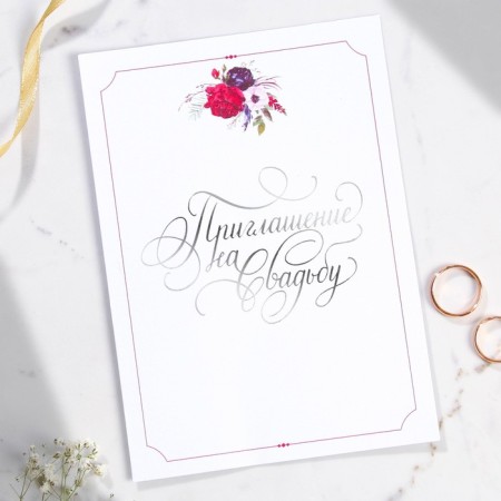 Wedding invitation with tracing paper "Wonderful Mi...", 13 x 18 cm-2