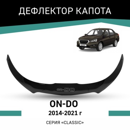 Defly hood deflector for Datsun On-DO, 2014-2021
