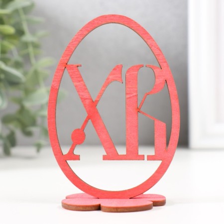 Easter decor "XV" 6.5x4.7x9.3 cm (set 2 parts) coral
