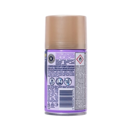 Small Lavender and Aloe Changing Blade Automatic Bullboard, 269 ml-3