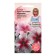Petunia flowers "Prisms raspberry ice cream F1", 10 pcs