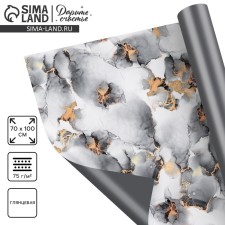 Paper packing glossy double -sided 