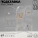 Steaches for earrings, 3 sections, 8 rows, 21 × 2 × 28 cm, the color is transparent