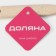 Spoon Garnish shares "Bezh", 28.5 cm, beige color