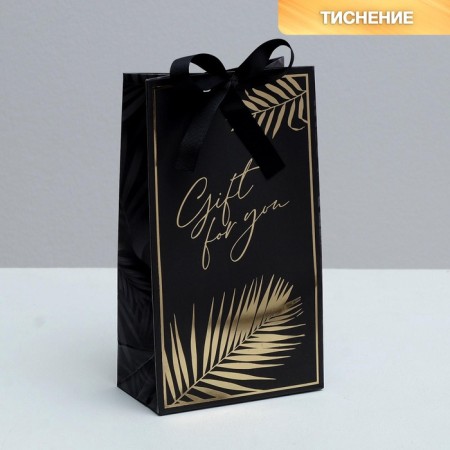 Gift package with tape, packaging, Gift for You, 13 x 23 x 7 cm-2