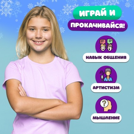 A board game to explain the words "Christmas trees, sticks and words"-6