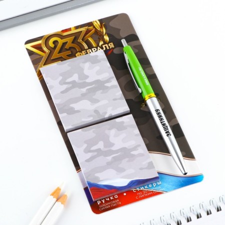 Set Stickers and pen “February 23”, 2 x 30 l, blue paste 0.7 mm-4
