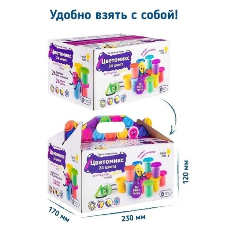 Set for children's modeling "Test-plastilin 24 jars"-3