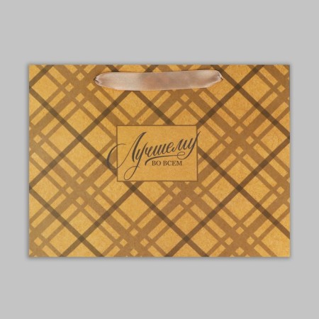 Package Gift Craft horizontal, packaging, “best in everything”, MS 23 x 18 x 8 cm-4