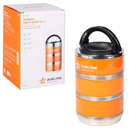 Airline thermos, lunch box for food with a handle, stainless steel 304, 3 containers, 2.1 l