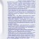 Rusland Lowel Condition "Summer Half" for tenderness and aroma, 2.5 liters