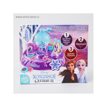 Set for experiments "Factory of Slimes", cold heart-5