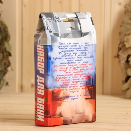 Gift set for the bath "Dobroparov, since February 23" The Hap "Tsar of All Rus'", soap-6