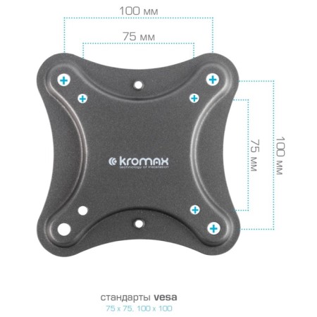 Wall bracket for LED/LCD TVs Kromax Corbel-7-5