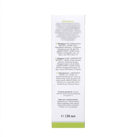 Aravia laboratories to wash with colloidal gray and ginseng extract, 150 ml-3
