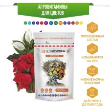Fertilizer 