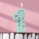 Candle for the Mosaic Cake, the number "1", blue