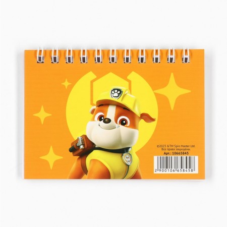 Set of notebooks A7 28l 4 pcs, puppy patrol-10