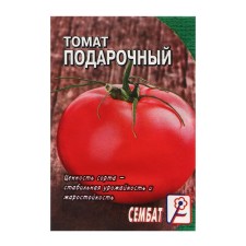 Seed Tomat 