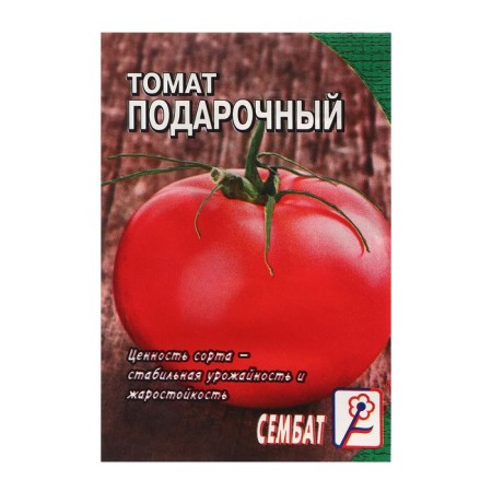 Seed Tomat "Gift", 0.1 g.