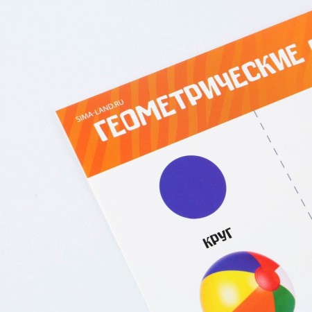 A set of training posters "Study the world", 10 in 1, A4-22