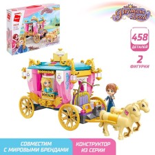 Designer of the Princess 