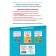 Handbook of mathematics for students of grades 1-4. Ivanova M.A.