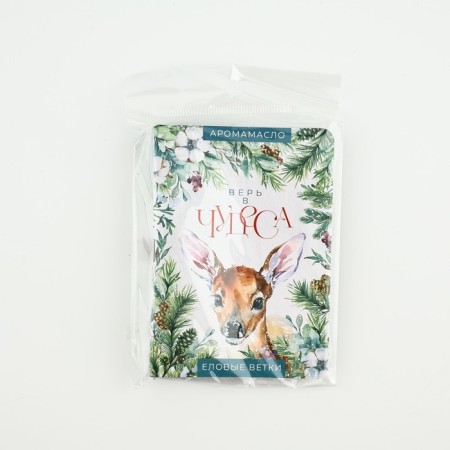 Aromamaed on the postcard "Believe in miracles", aroma spruce branches, 5 ml-6