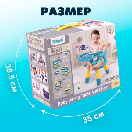 Developing stool 4 in 1 "Funny baby"-6