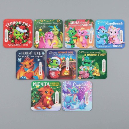 Magnet with thermometer "New Year", mix
