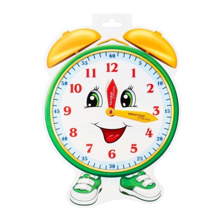 Poster "Learning to determine the time" 25.2x34.9 cm