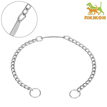Collar - a noose with a sign for engraving, 50 cm, wire thickness 2.5 mm
