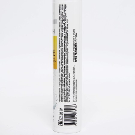 Vitamin D3 2000 ME MIRROLLA, 20 sparkling tablets-2