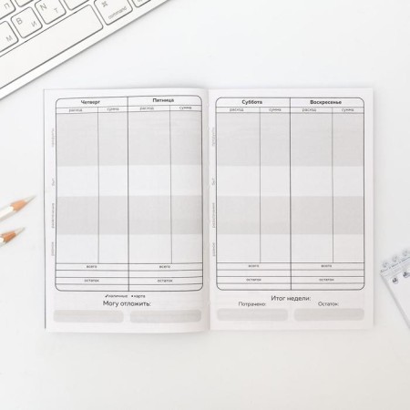 Smart notebook Cashbook A6, 68 sheets “Happy March 8”-6