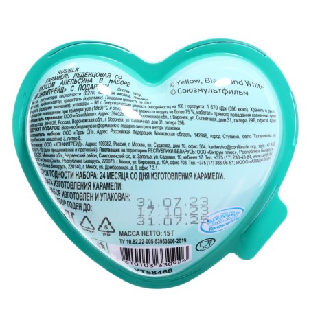 Caramel in a plastic heart with a gift "Cheburashka" 15 g.-1