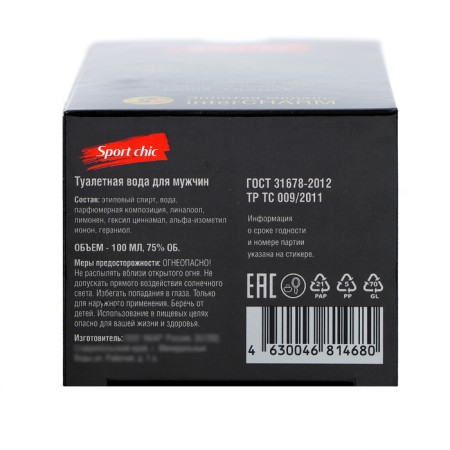 Toilet water for men Sport Chic, 100 ml-4