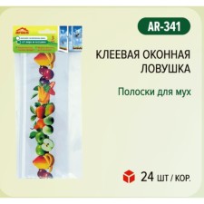 Argus glue window, strips for flies, set of 3 pcs.