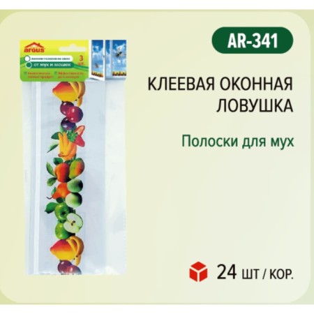Argus glue window, strips for flies, set of 3 pcs.