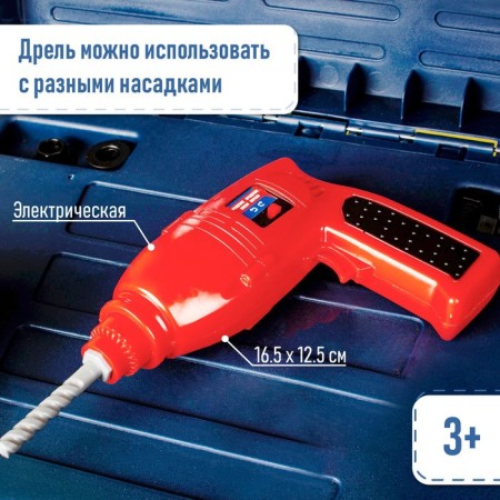 The gaming module in the Smolets Self suitcase, 69 elements, with sound effects, works from batteries-4
