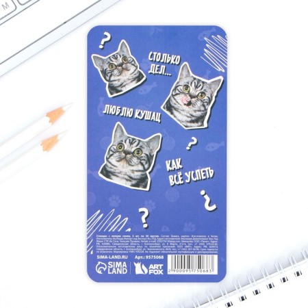 Stickers-stickers, on the substrate "Someone said I?" 5 pcs, 30 l-3