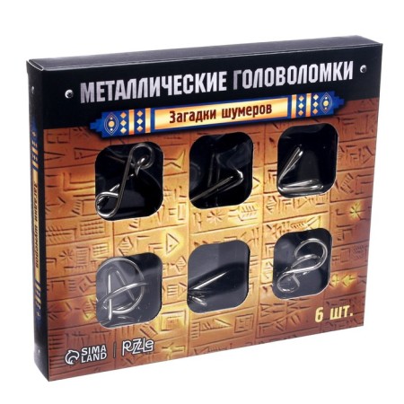 Metal puzzle “Sumerian riddles”, set of 6 pcs.-6