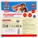 Wooden Board toy Magnetic, 15 × 15 cm "Puppy Patrol"