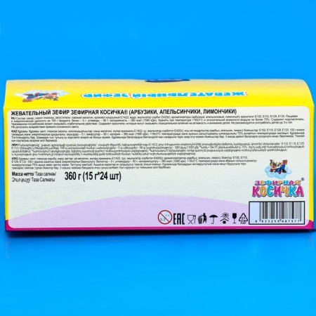 Zepfir chewing "watermelons, orange, lemonca", assorted, 15 g-6