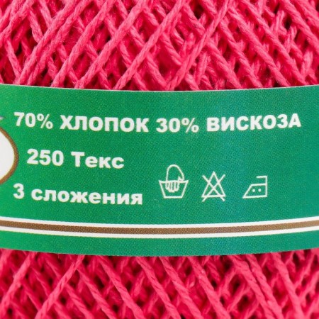 Knitting thread "Peony" 200m/50g 70% cotton, 30% viscose color 0803-1