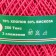 Knitting thread "Peony" 200m/50g 70% cotton, 30% viscose color 0803