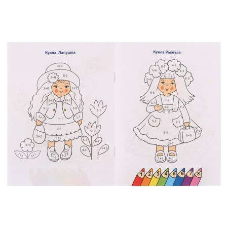 We count and color the "elegant dolls"-4