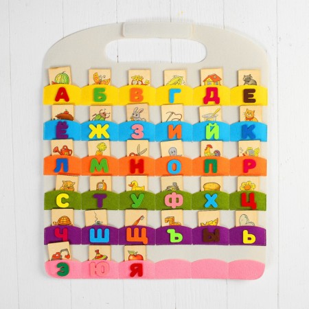 Rag-player on the road "Alphabet"