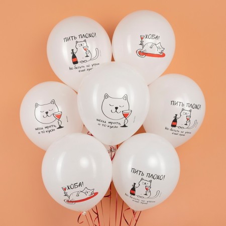 Shar Latex 12 “Mimish Cat”, 2 tbsp., Set 25 pcs., Mix-1