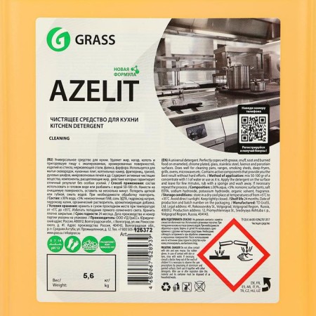 Grass Azelit cleaning tool, for the kitchen, 5.6 l-1