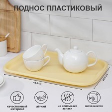 Egoist tray, 40.6 × 26.6 cm, mix color